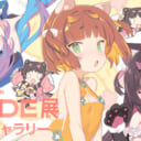 とらのあな＆ツクルノモリ公式VTuber「猫山苗」抱き枕カバーが3月31日登場 - とらのあな総合インフォメーション