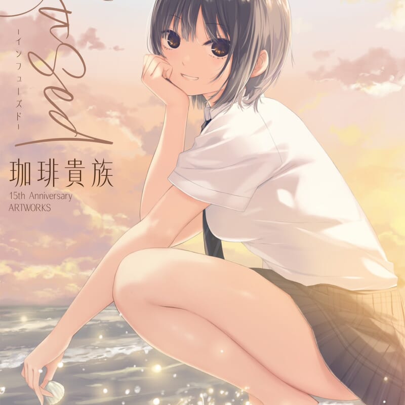 珈琲貴族！クリアポスター⑦！