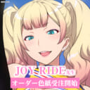 JOY RIDE先生直筆オーダー色紙＆サイン入りグッズをセットでお届け！『プレシャスアートコレクション feat.JOY RIDE』