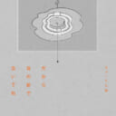 最新のとらのあな店舗・通販の女性向け小説週間ランキング100【成人向け】を公開しました！