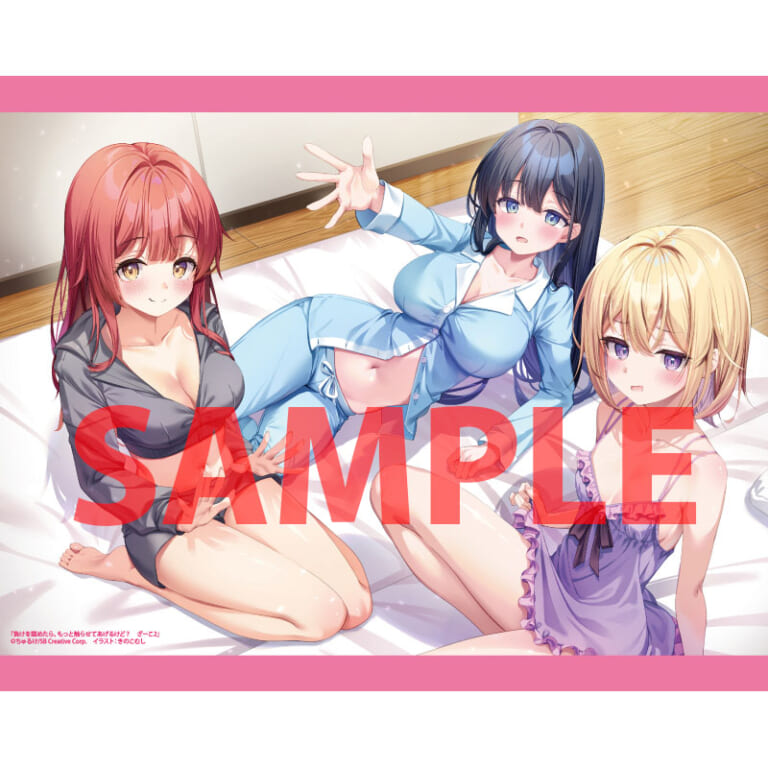 GA文庫より「負けを認めたら、もっと触らせてあげるけど？ ざーこ♡」第2巻が7月15日頃に発売！ とらのあなでは発売を記念して《特製A3タペストリー》付きとらのあな限定版を発売いたします！