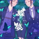 最新のとらのあな店舗・通販の女性向け小説週間ランキング100を公開しました！