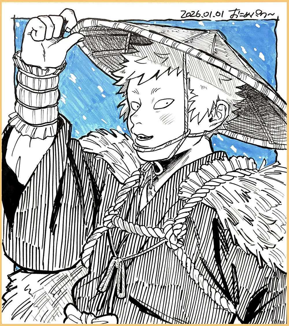 おこめパワー先生A