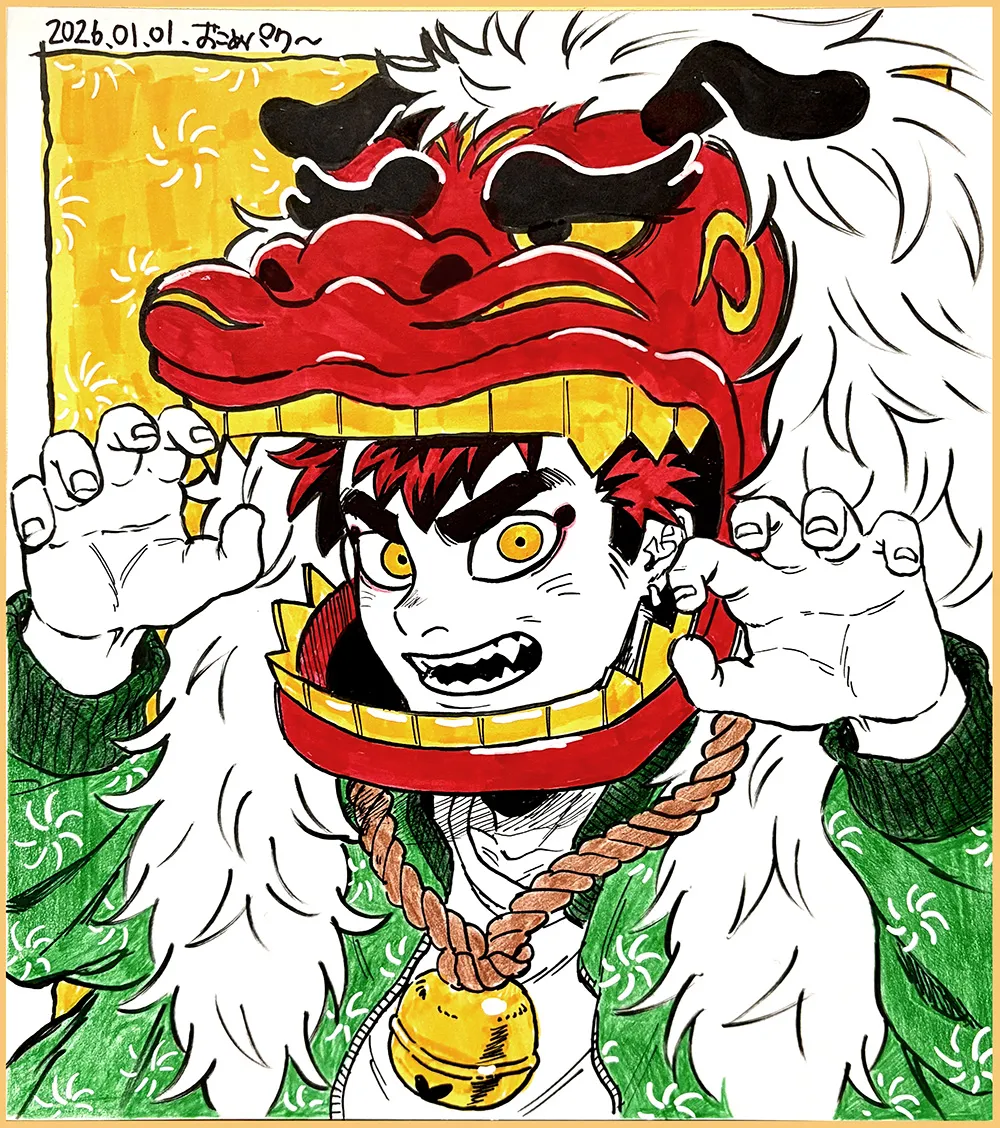 おこめパワー先生B