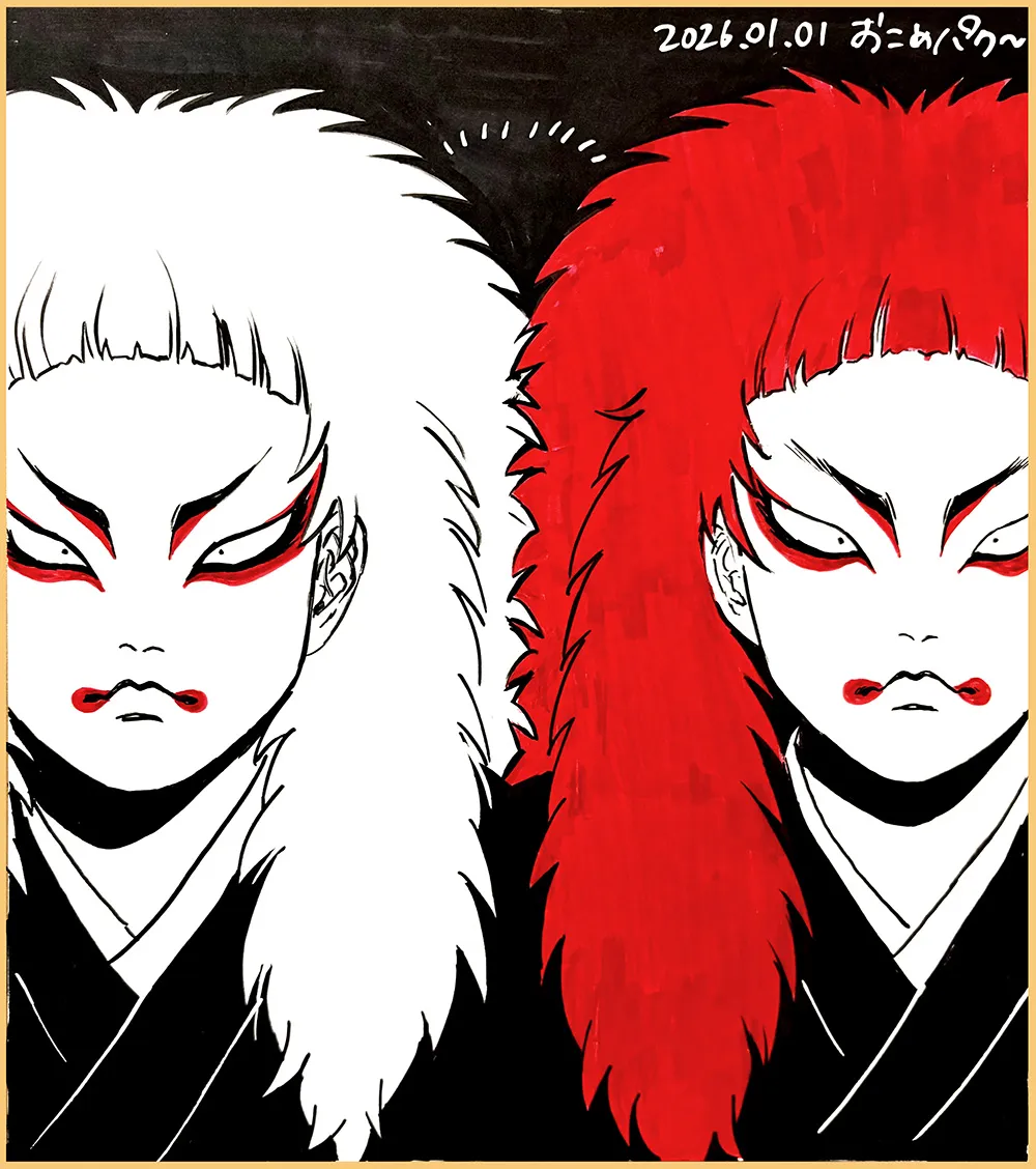 おこめパワー先生C