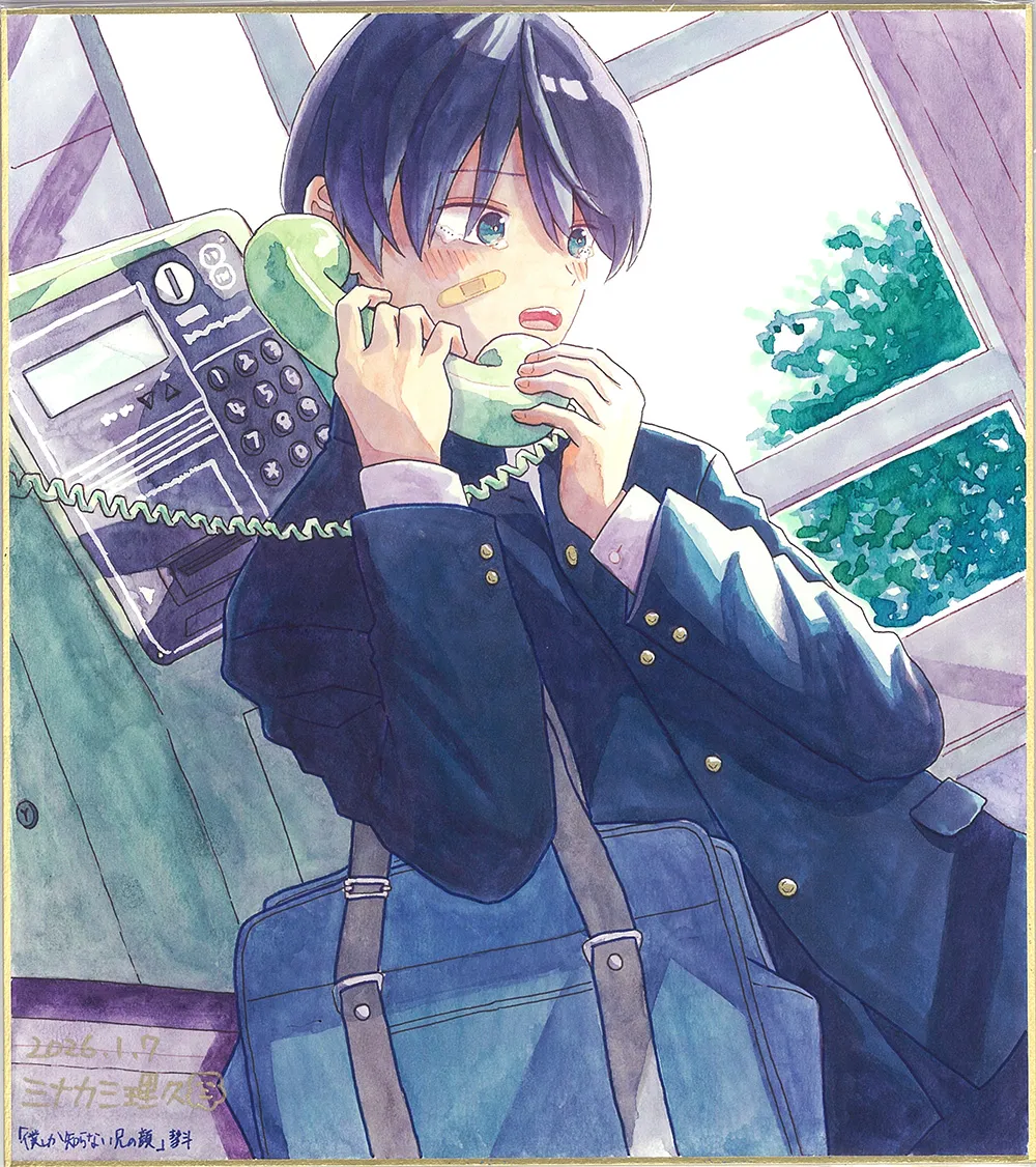 ミナカミ理久先生