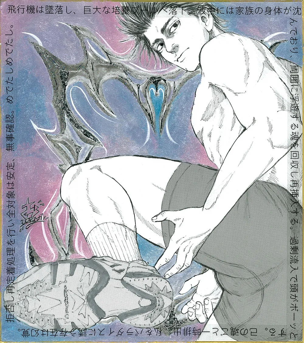 おもしろマンガ先生C