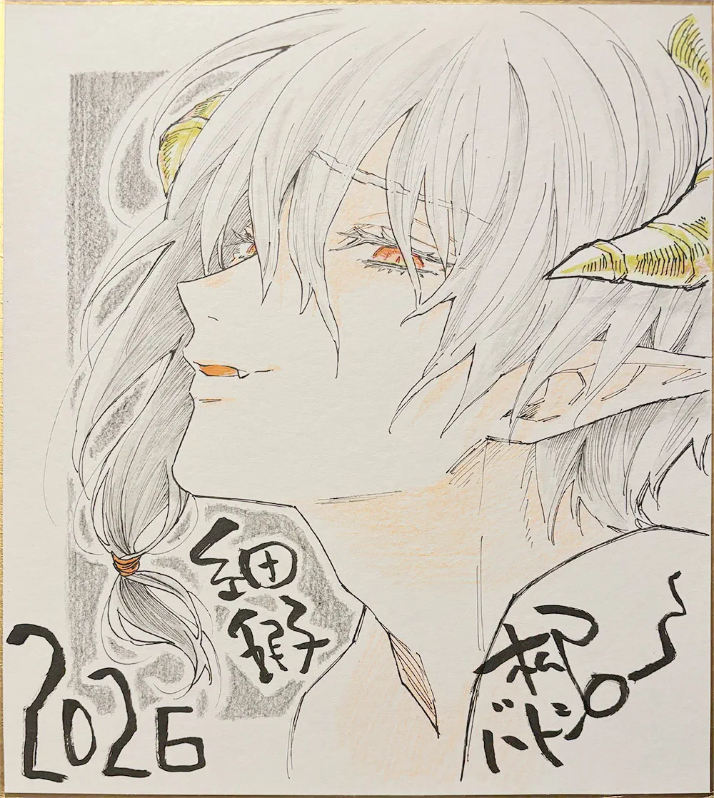 柳バトシロー先生A