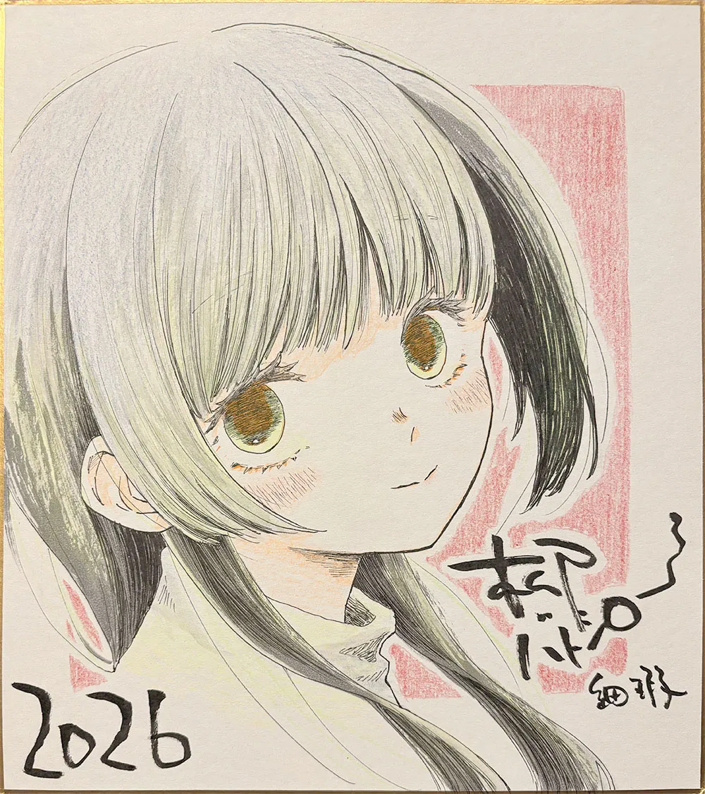 柳バトシロー先生B