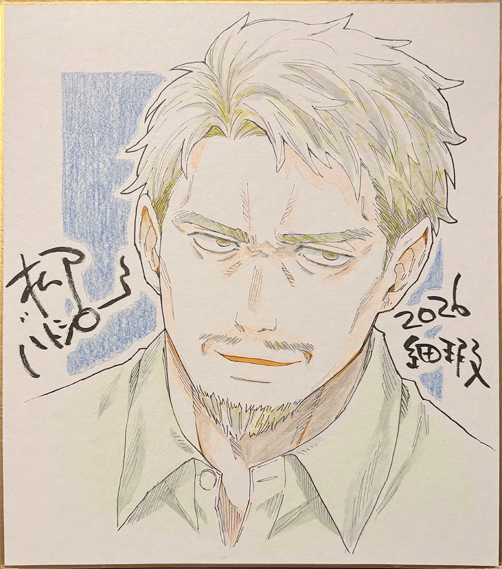 柳バトシロー先生C