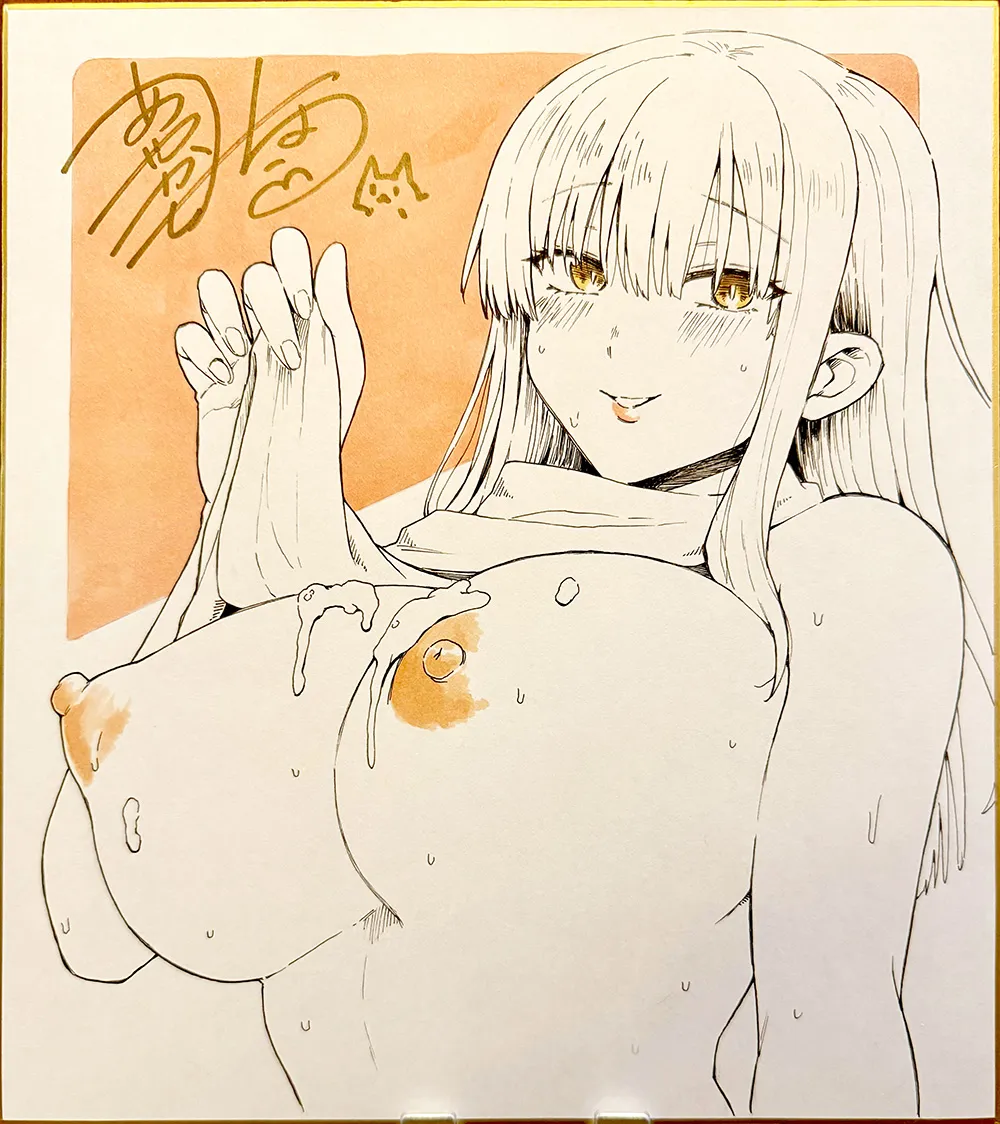 綾枷ちよこ先生