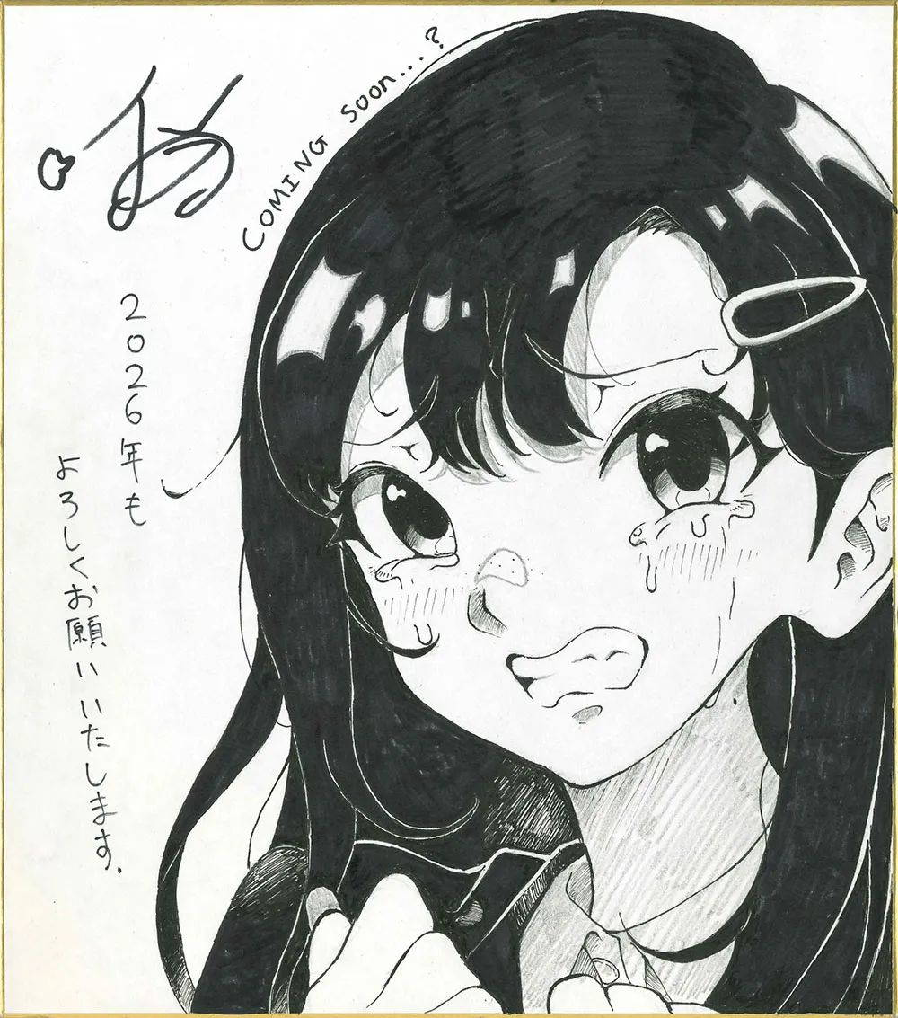 イラストぽんぽん戦車先生A