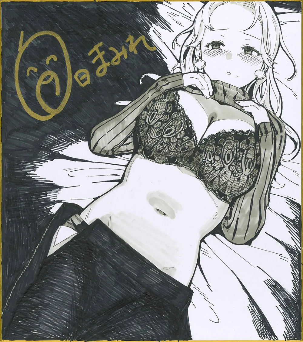 白日まみれ先生A