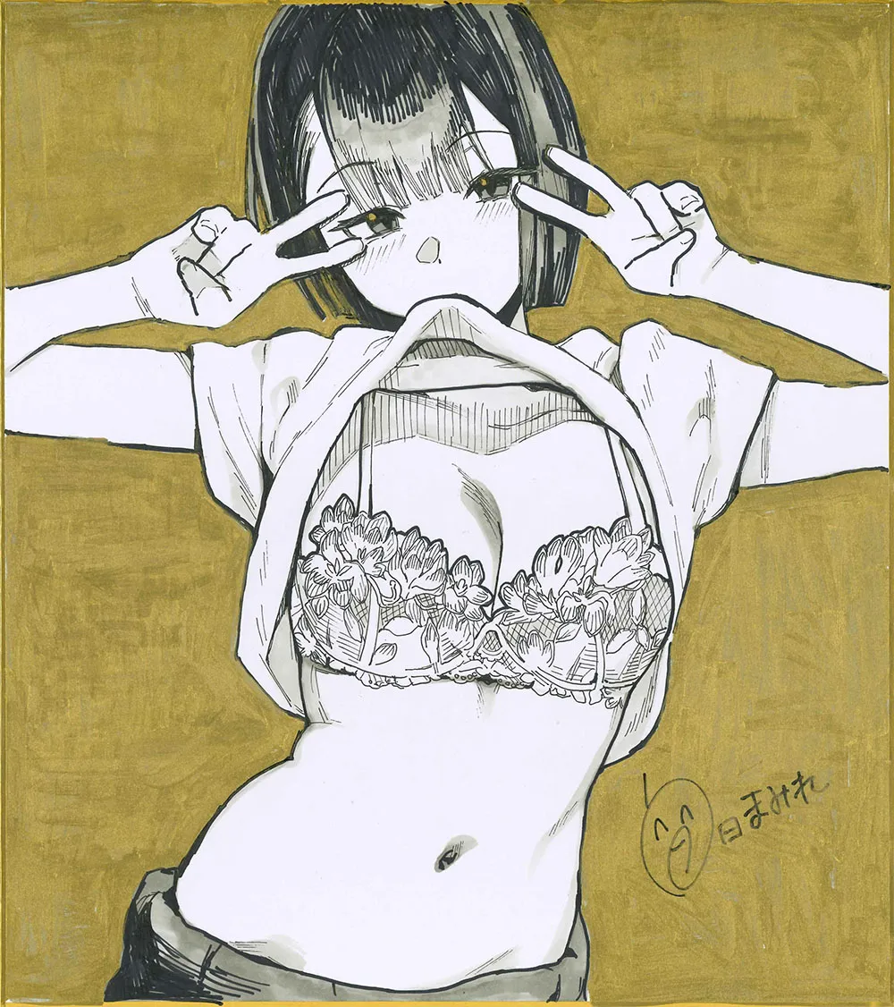 白日まみれ先生B