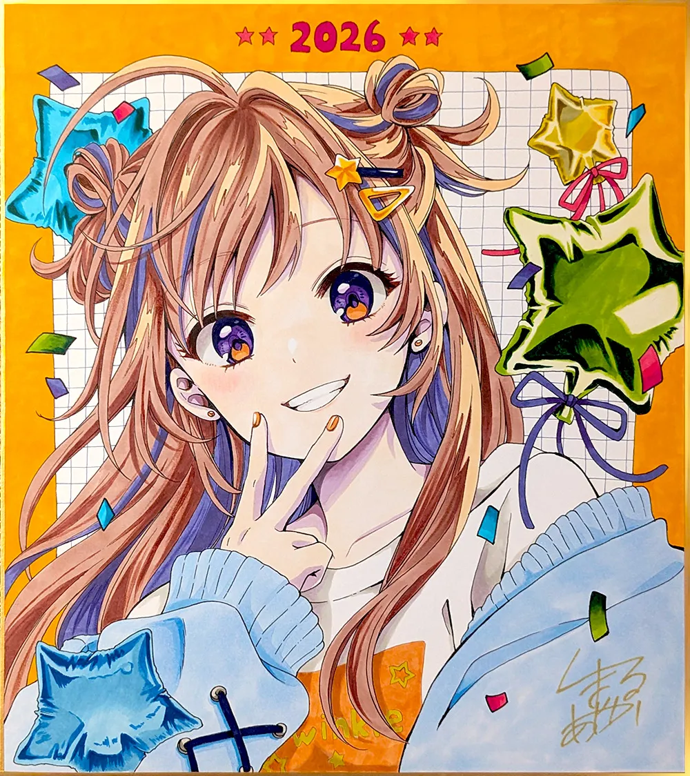 玖丸あやか先生