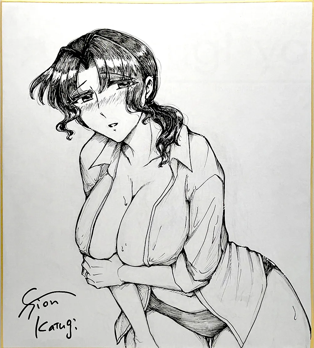 紫苑かつぎ先生C