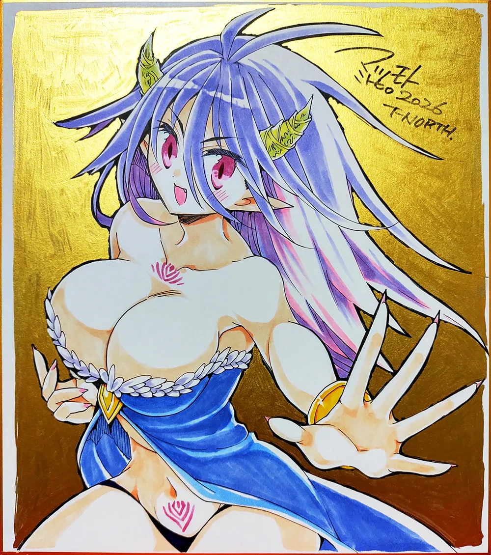 松本ミトヒ。先生C