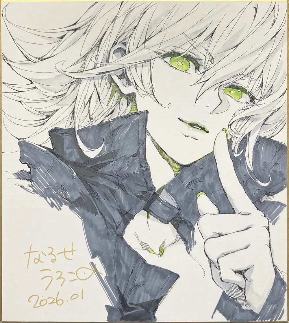 鳴瀬うろこ先生