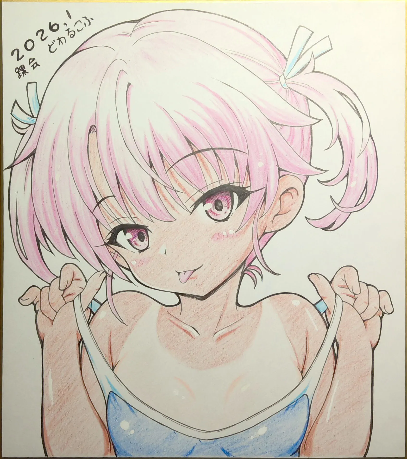 どわるこふ先生A