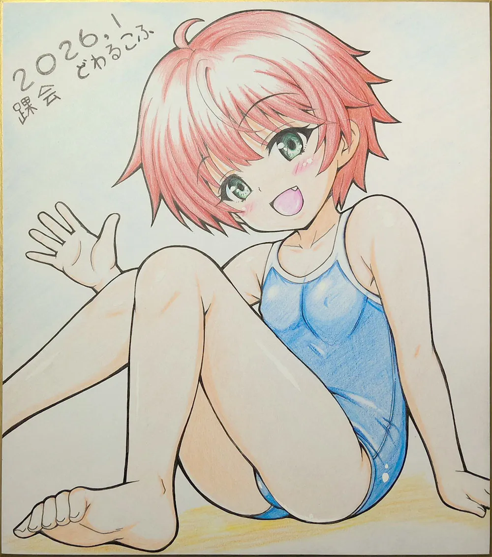 どわるこふ先生C