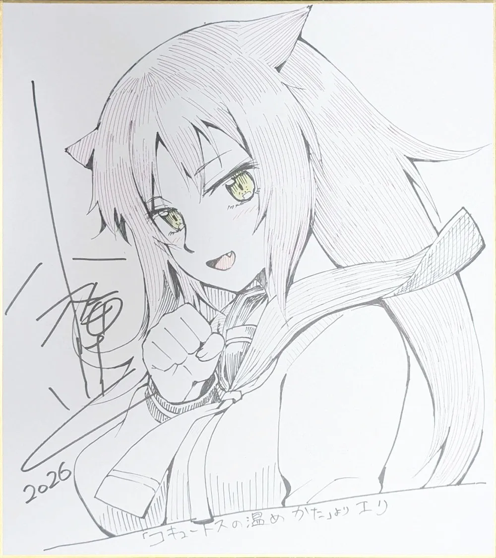 小梅けいと先生A