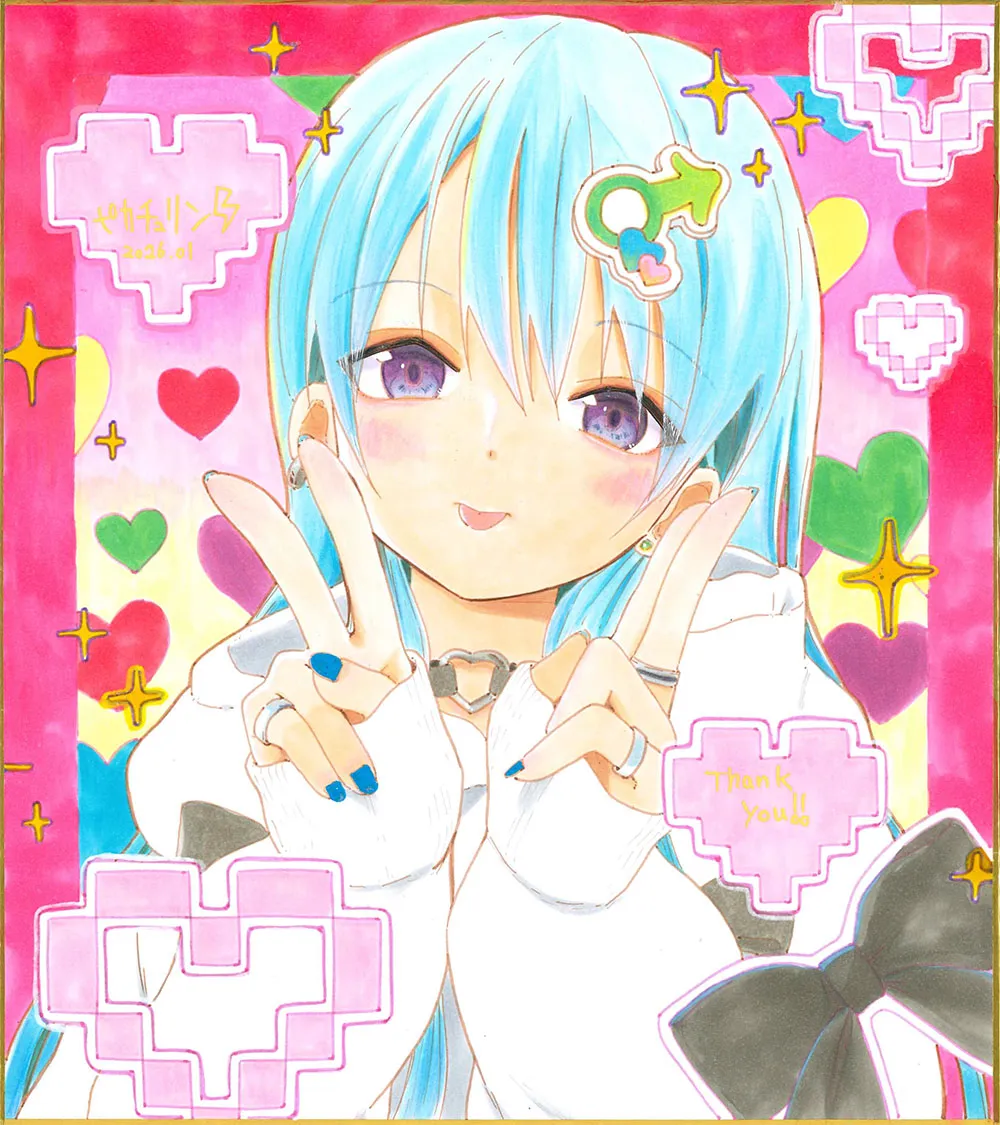 ピカチュリン先生