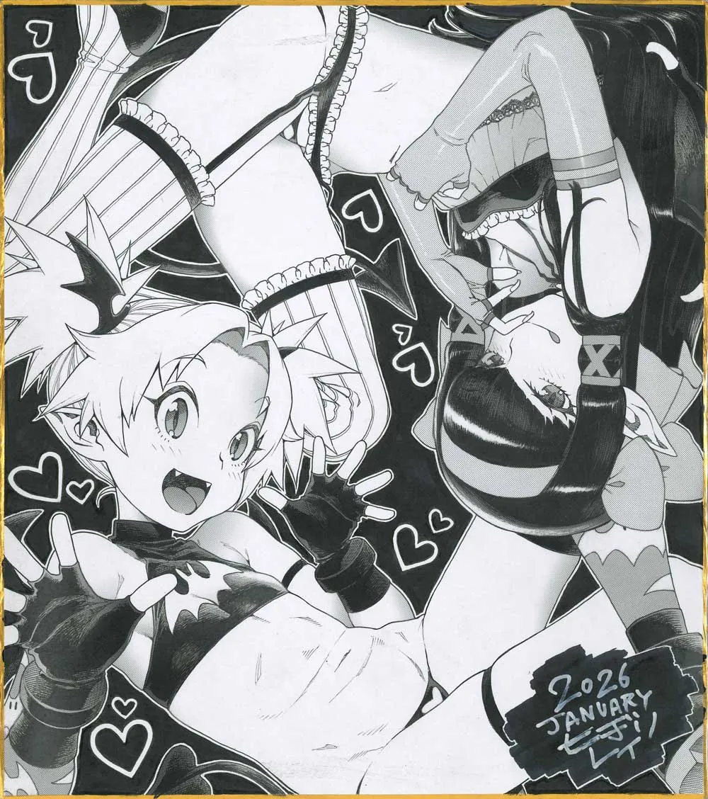 ヒヂリレイ先生