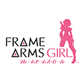 『「フレームアームズ・ガール」Blu-ray』が数量限定で22％OFF！！