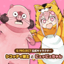 な、ナニー！？「0721の日」記念フェア開催！