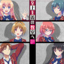 「ようこそ実力至上主義の教室へ」Blu-ray&DVD 第1巻発売記念 キャスト直筆サイン入り台本プレゼント・キャンペーン開催決定！！