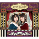 petit milady「petit miretta」リリース記念イベント開催決定！