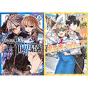 7月に本格創刊したガルドコミックスが続々刊行中！とらのあなでは本格創刊した7,8月に続き9月も豪華作家陣の「サイン色紙抽選フェア」を実施します！
