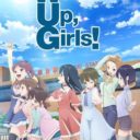 TVアニメ「Wake Up, Girls！新章」OP＆EDテーマリリース記念お渡し会の開催が決定しました！