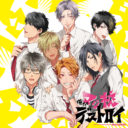 「俺たちマジ校デストロイ」発売記念イベント スペシャルトークショー＠とらのあな秋葉原店 開催決定!!