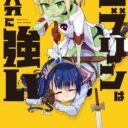 「電撃だいおうじ」で大好評連載中の愉快でちょっぴり残酷なファンタジーコメディ「ゴブリンはもう十分に強い」第1巻が10月27日に発売！とらのあなでは「サラマンダ」先生の豪華直筆色紙抽選プレゼントフェアを開催いたします。