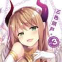 月刊ドラゴンエイジで大人気連載中の「おしおきエクスキュート」3巻が11/9に発売！ とらのあなでは発売を記念して「A3タペストリー付きとらのあな限定版」を発売いたします！