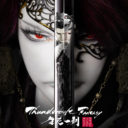 『ThunderboltFantasy 生死一劍』の前売りチケットを 「とらのあな」でも発売決定！