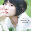 南條愛乃が月刊声優アニメディアで連載していた『ジョルメディア活動日誌』が１冊に！ 『南條愛乃フォトブック Summary of Jolmedia』が11月28日（火）に発売！ とらのあなではこちらの発売を記念して「南條愛乃」さんによるサイン会を2018年2月17日(土)に開催致します！