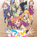 TVアニメ「アニメガタリズ」Blu-rayBOX発売記念！トーク&ミニライブ&お渡し会開催決定！！