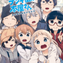 大人気☆書店青春ラブコメ!「デンキ街の本屋さん」が15巻にて完結！ とらのあなでは完結巻である15巻発売を記念して「全巻収納ＢＯＸ」付きとらのあな限定版を発売いたします！