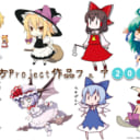 とらのあな 東方Project作品フェア2017 Winter
