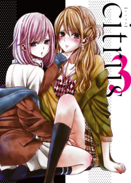 Tvアニメ Citrus とらのあな限定版発売決定 とらのあな総合インフォメーション