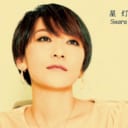 Suara 7thアルバム「星灯」発売記念インストアイベント 開催決定!!