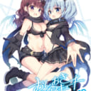 月刊ドラゴンエイジで三色網戸。先生が連載中の「おしおきエクスキュート」が初のドラマCD化！ とらのあな限定で発売決定！