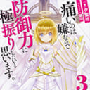 4/10発売のカドカワBOOKS期待の三作品を対象に「春の新冒険フェア」を開催！！ 対象商品をお買い上げの方にランダムでしおりをプレゼントします！