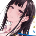 クトゥルフ神話の最果てで、異形の姉弟愛を描く大人気作品「姉なるもの」最新3巻が いよいよ2018年8月27日に発売！ とらのあなでは3巻発売を記念してB5マイクロファイバータオル付きとらのあな限定版を発売いたします！