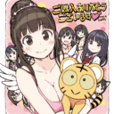 サークル「ZOAL」同時購入フェア開催！