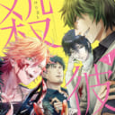 「殺彼―サツカレ―」フェア開催！