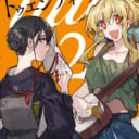 サークル「20twenty」特製クリアファイルプレゼント＆抽選応募キャンペーン！