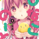 12/27に『ひなこのーと』最新5巻が発売！ 発売を記念して『ひなこのーと 5巻発売フェア』が開催決定です！！